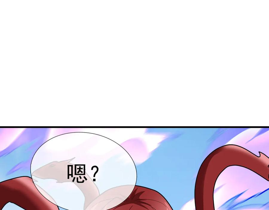 《沉睡万古：出世横推诸天》第52话 索龙，索不住！ 第22页