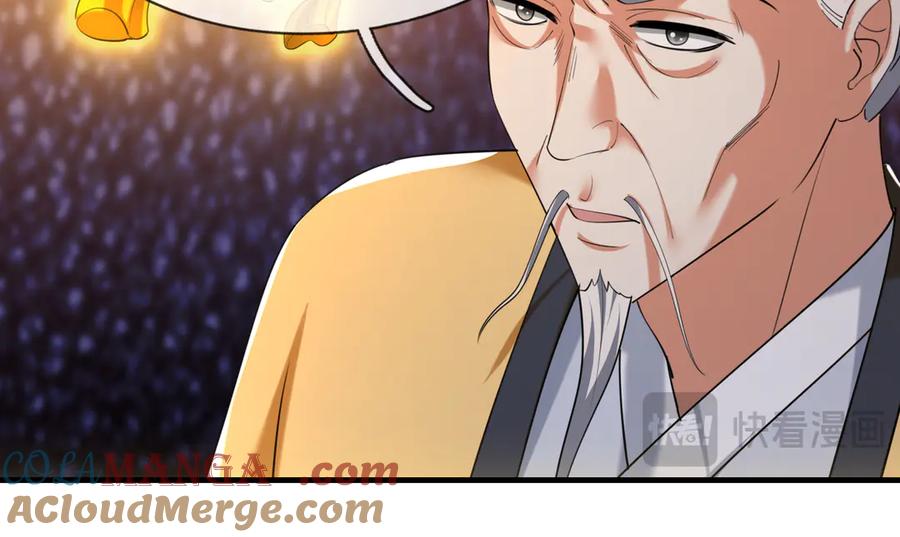 《沉睡万古：出世横推诸天》第52话 索龙，索不住！ 第73页