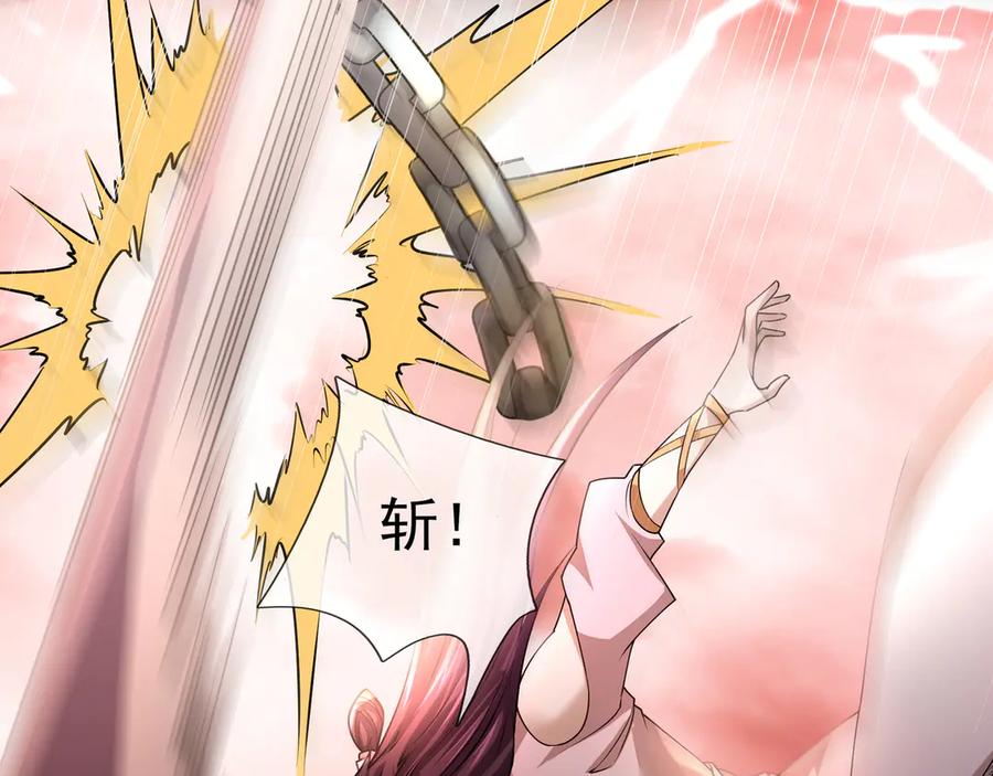 《沉睡万古：出世横推诸天》第52话 索龙，索不住！ 第186页