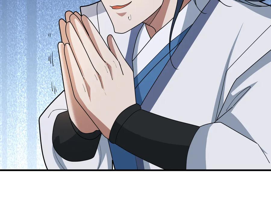 《沉睡万古：出世横推诸天》第52话 索龙，索不住！ 第11页