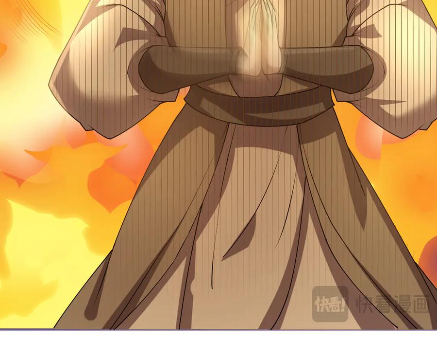 《沉睡万古：出世横推诸天》第52话 索龙，索不住！ 第219页