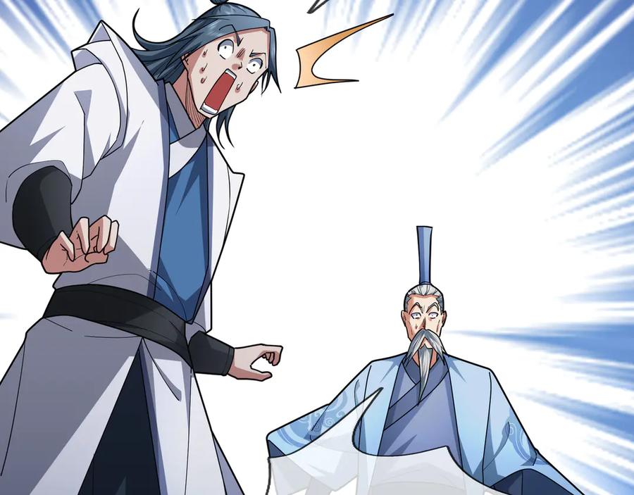 《沉睡万古：出世横推诸天》第52话 索龙，索不住！ 第124页