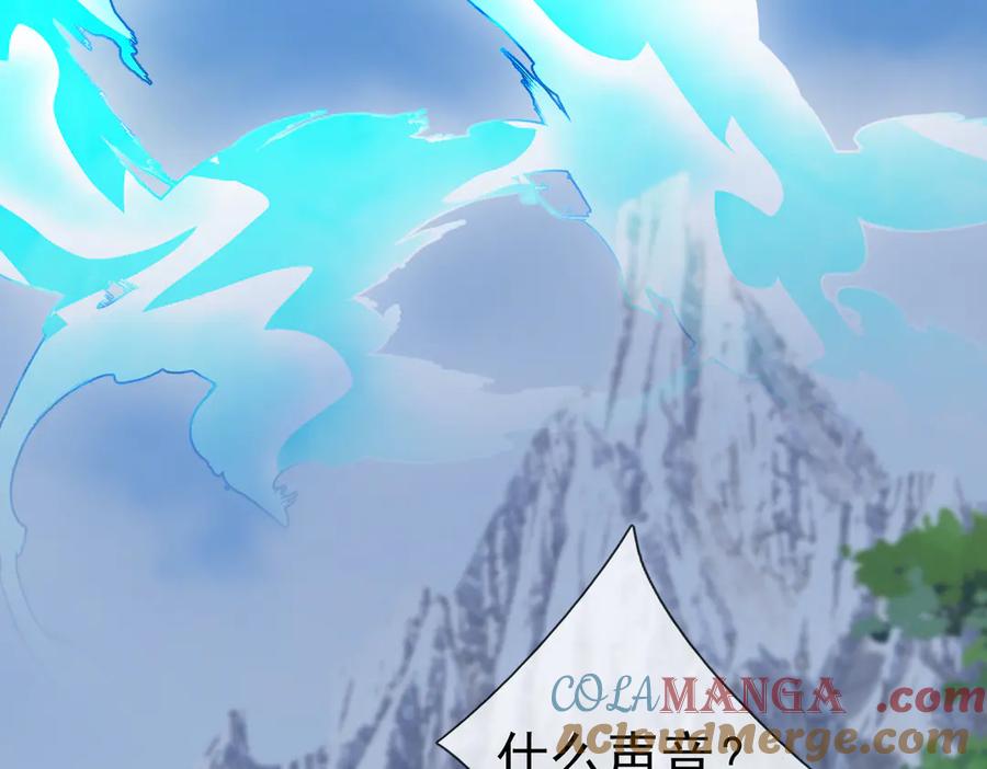 《沉睡万古：出世横推诸天》第52话 索龙，索不住！ 第53页