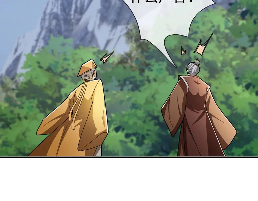 《沉睡万古：出世横推诸天》第52话 索龙，索不住！ 第54页