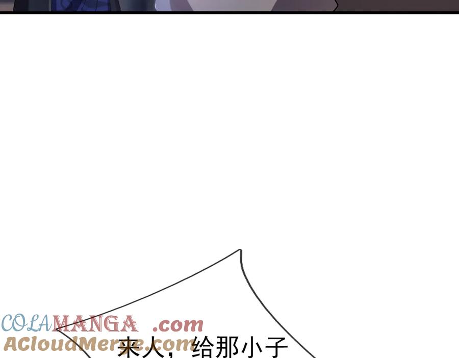 《沉睡万古：出世横推诸天》第52话 索龙，索不住！ 第205页