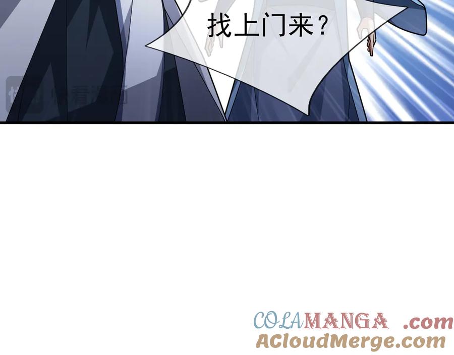 《沉睡万古：出世横推诸天》第52话 索龙，索不住！ 第125页