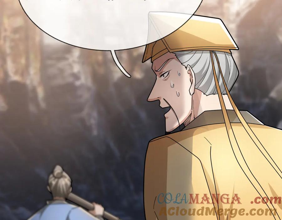 《沉睡万古：出世横推诸天》第52话 索龙，索不住！ 第41页