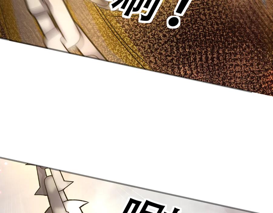 《沉睡万古：出世横推诸天》第52话 索龙，索不住！ 第182页