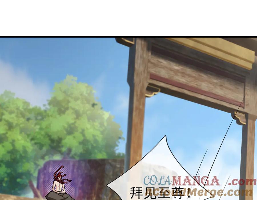《沉睡万古：出世横推诸天》第52话 索龙，索不住！ 第25页