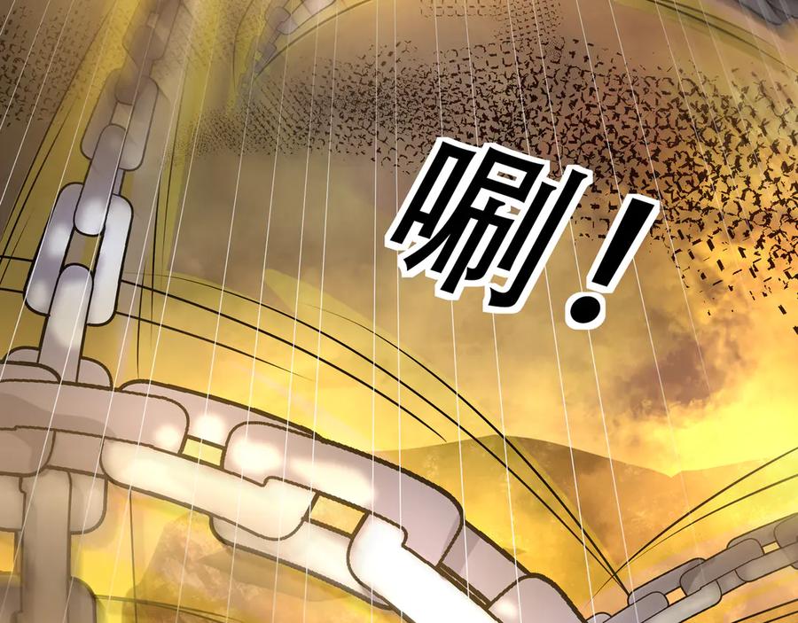《沉睡万古：出世横推诸天》第52话 索龙，索不住！ 第180页