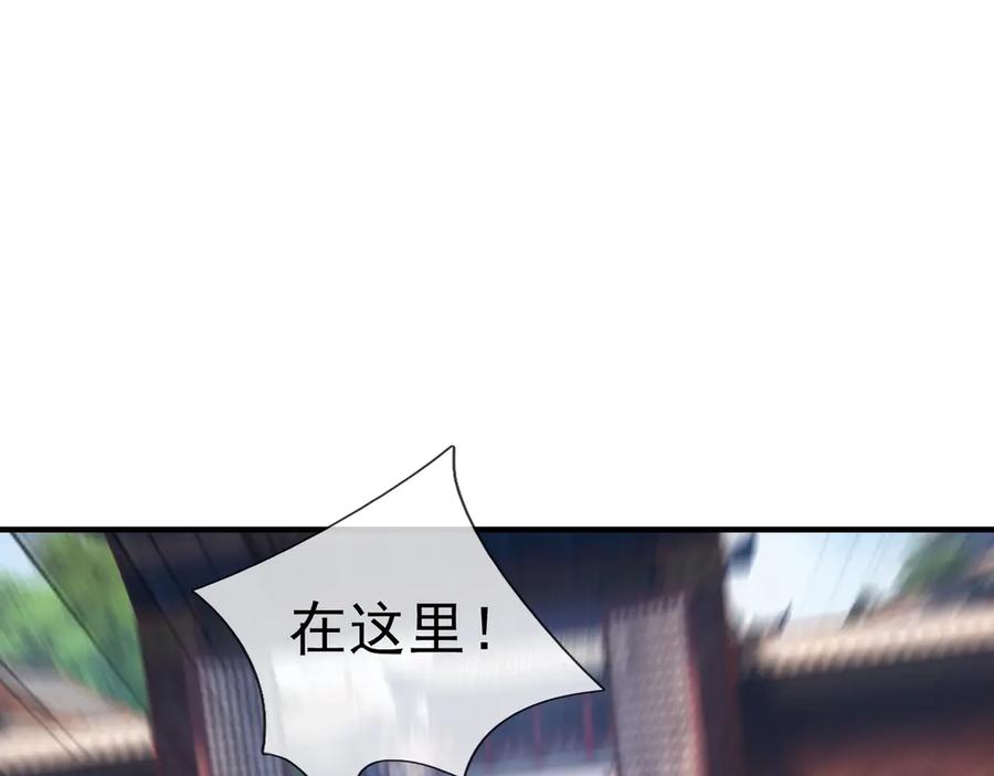 《沉睡万古：出世横推诸天》第52话 索龙，索不住！ 第120页