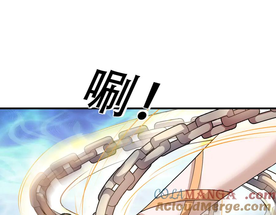 《沉睡万古：出世横推诸天》第52话 索龙，索不住！ 第189页