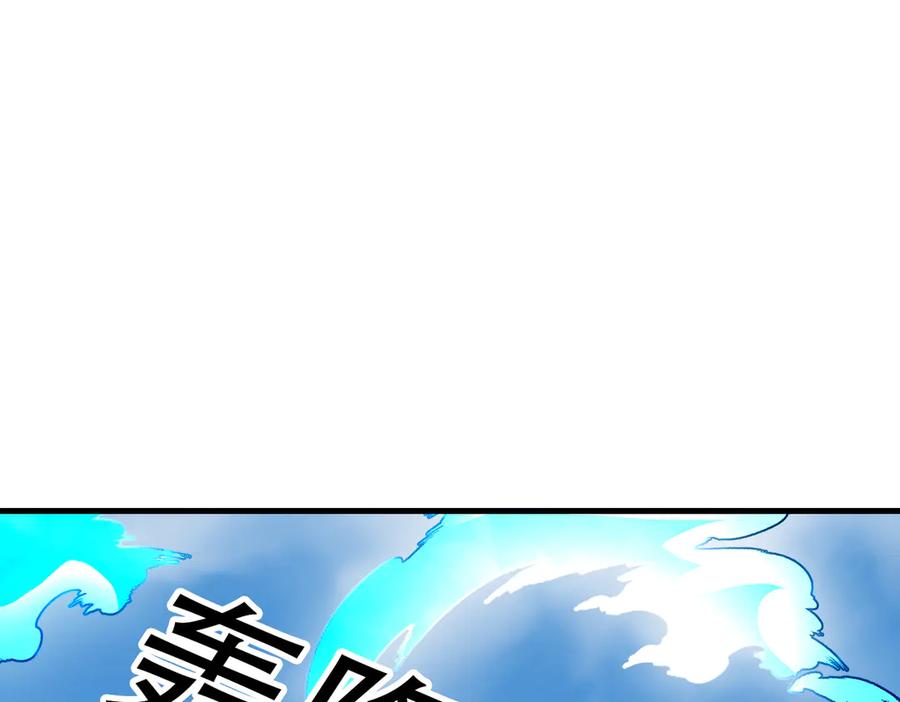 《沉睡万古：出世横推诸天》第52话 索龙，索不住！ 第51页