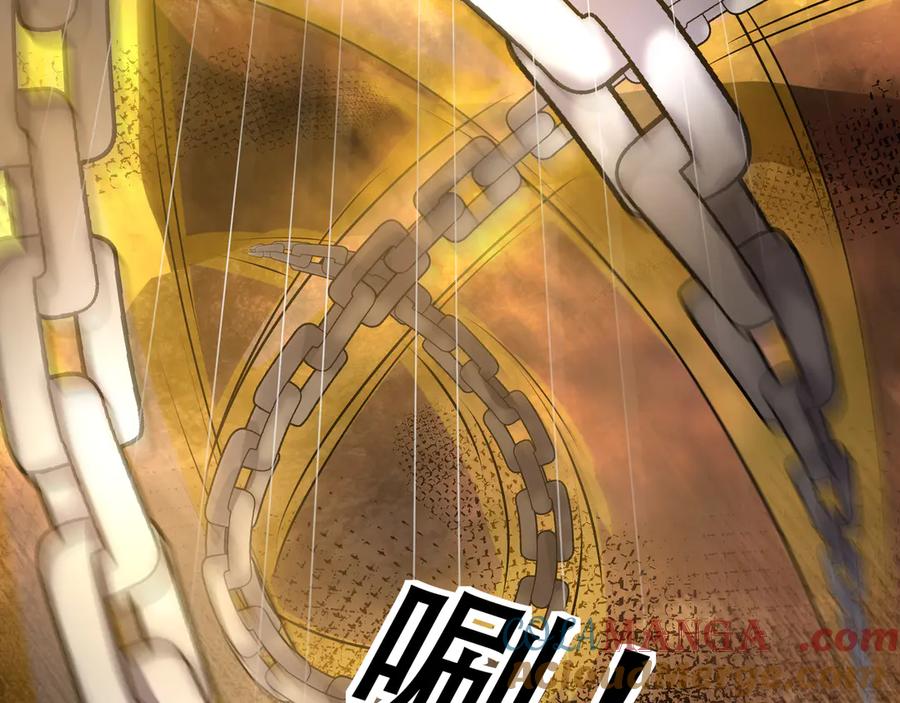 《沉睡万古：出世横推诸天》第52话 索龙，索不住！ 第181页