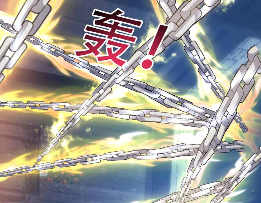 《沉睡万古：出世横推诸天》第53话 慈叔多败侄！ 第43页