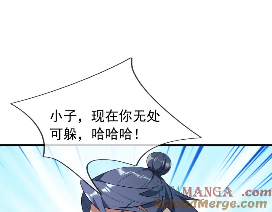 《沉睡万古：出世横推诸天》第53话 慈叔多败侄！ 第13页