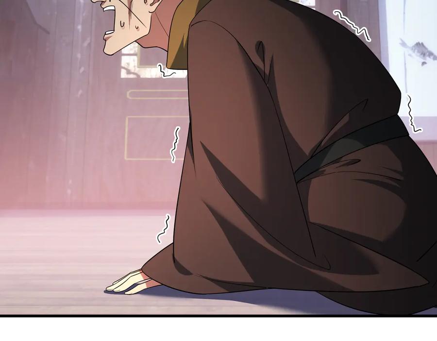 《沉睡万古：出世横推诸天》第53话 慈叔多败侄！ 第63页
