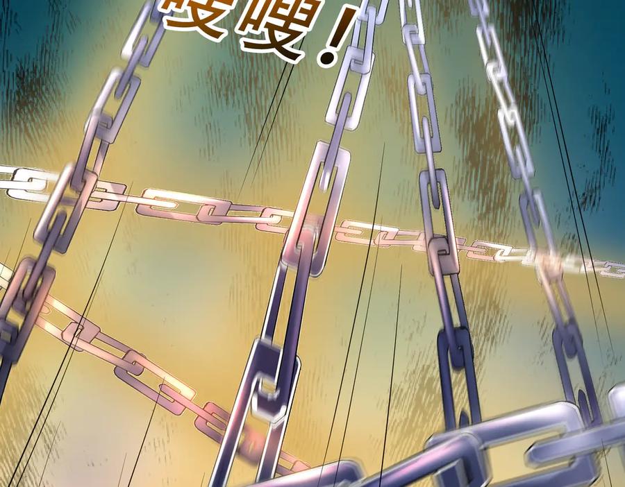 《沉睡万古：出世横推诸天》第53话 慈叔多败侄！ 第75页