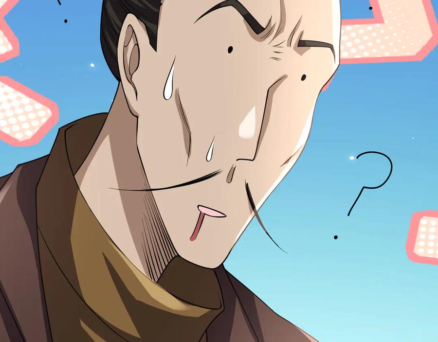 《沉睡万古：出世横推诸天》第53话 慈叔多败侄！ 第156页