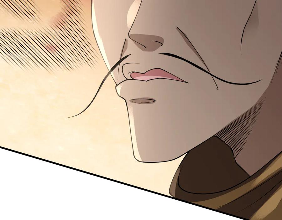 《沉睡万古：出世横推诸天》第53话 慈叔多败侄！ 第143页