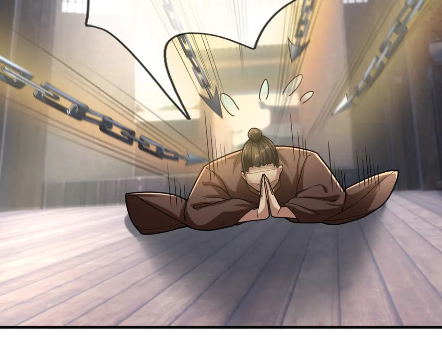 《沉睡万古：出世横推诸天》第53话 慈叔多败侄！ 第94页