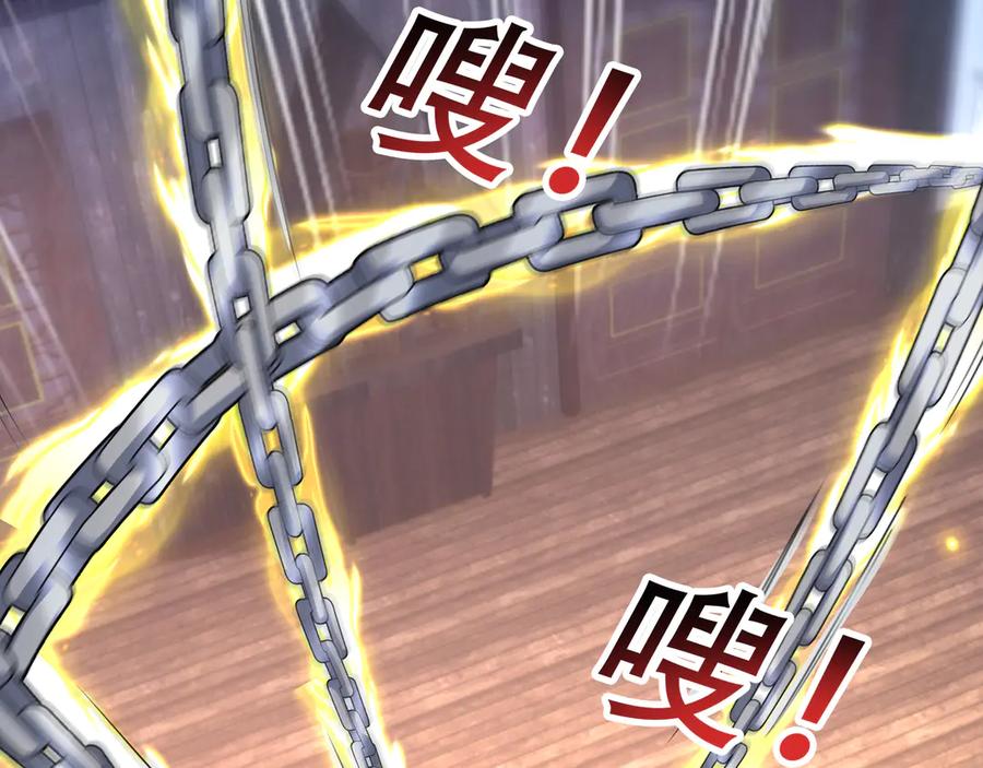 《沉睡万古：出世横推诸天》第53话 慈叔多败侄！ 第10页