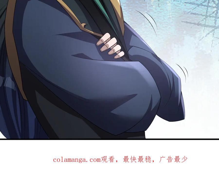 《沉睡万古：出世横推诸天》第53话 慈叔多败侄！ 第170页
