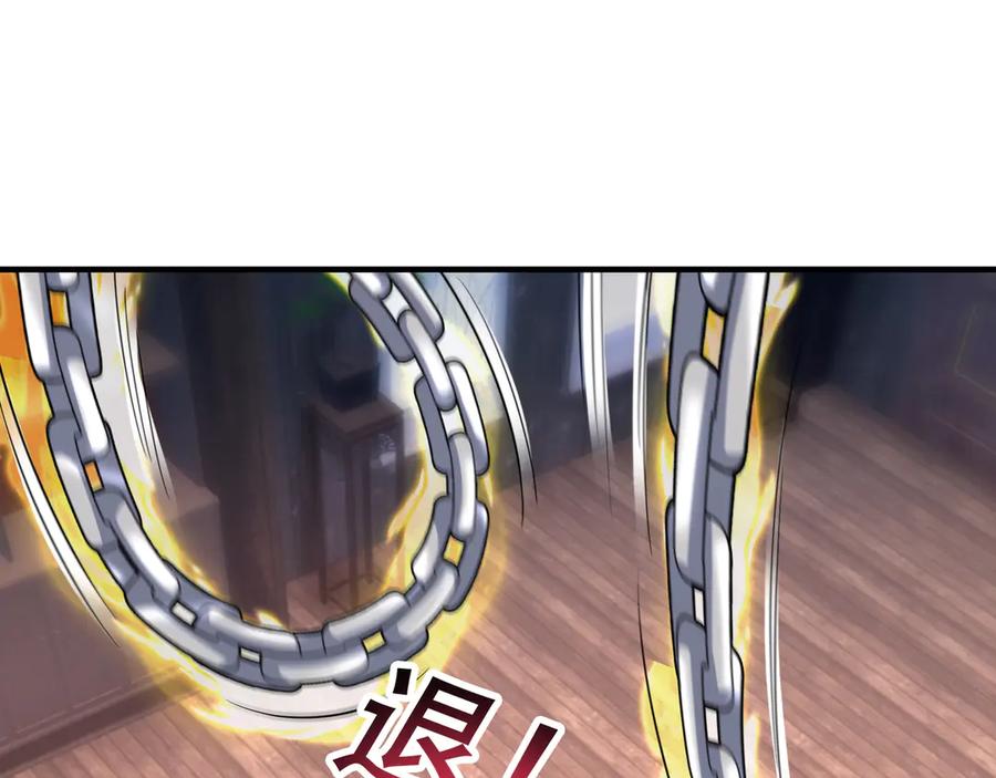 《沉睡万古：出世横推诸天》第53话 慈叔多败侄！ 第18页