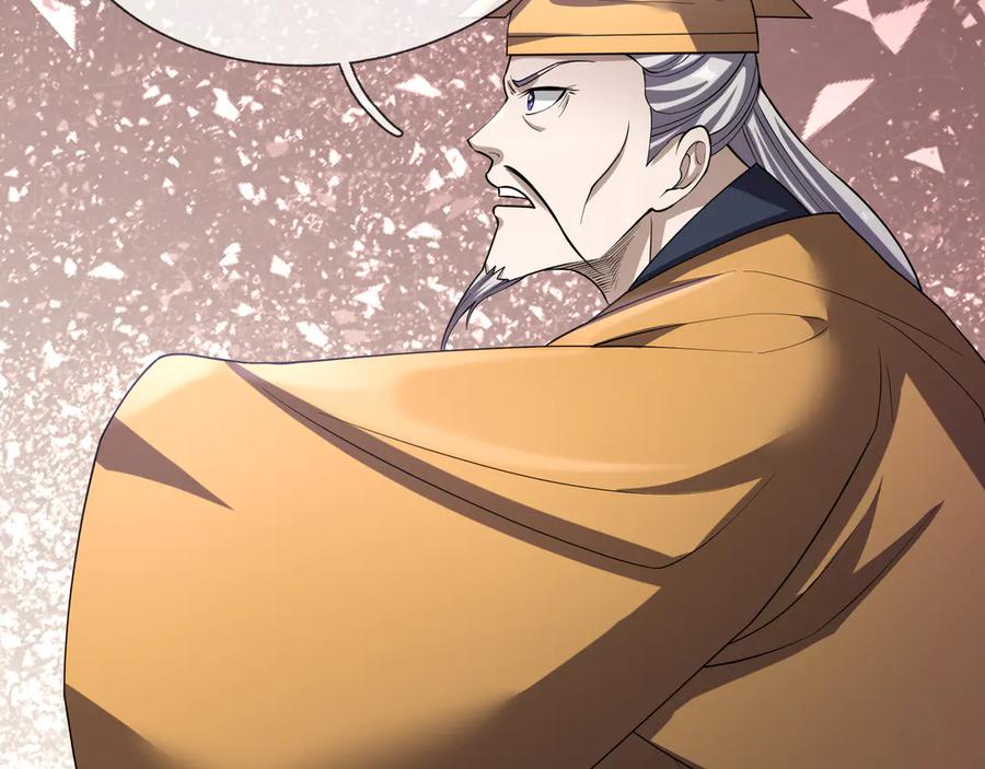 《沉睡万古：出世横推诸天》第53话 慈叔多败侄！ 第167页