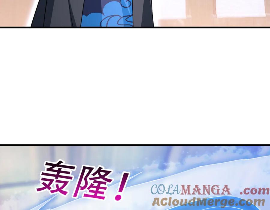 《沉睡万古：出世横推诸天》第53话 慈叔多败侄！ 第53页