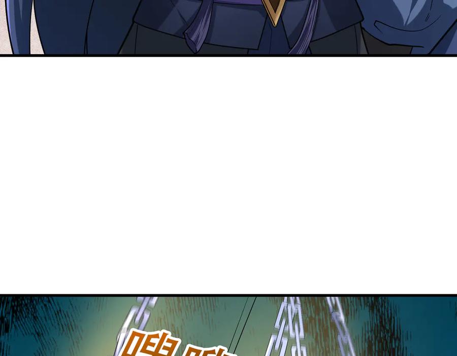 《沉睡万古：出世横推诸天》第53话 慈叔多败侄！ 第74页