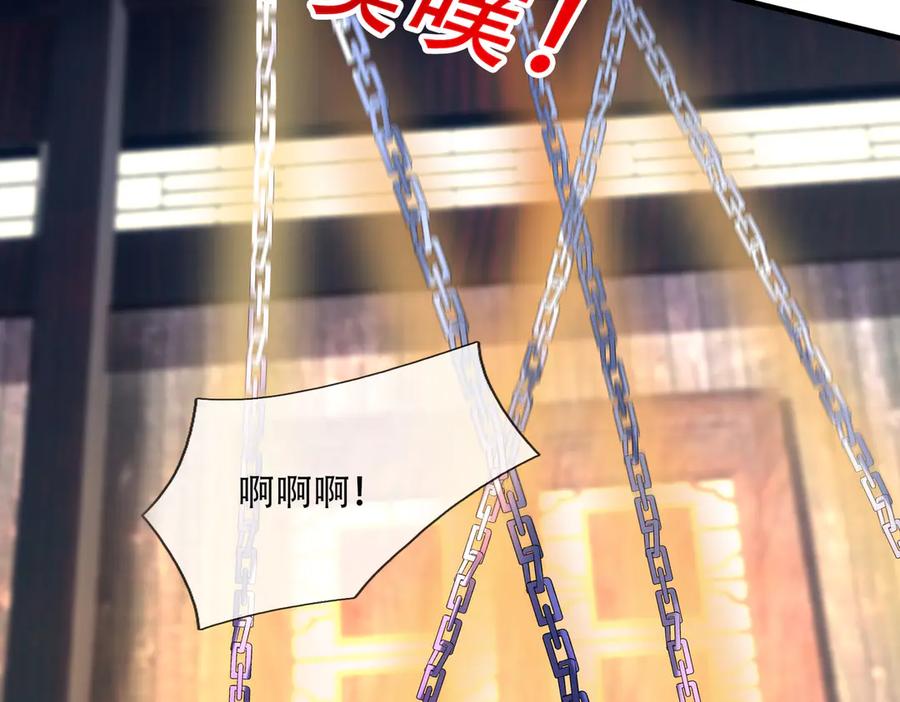 《沉睡万古：出世横推诸天》第53话 慈叔多败侄！ 第78页