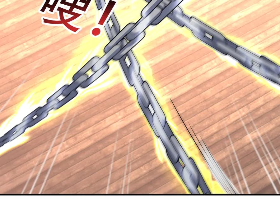 《沉睡万古：出世横推诸天》第53话 慈叔多败侄！ 第12页