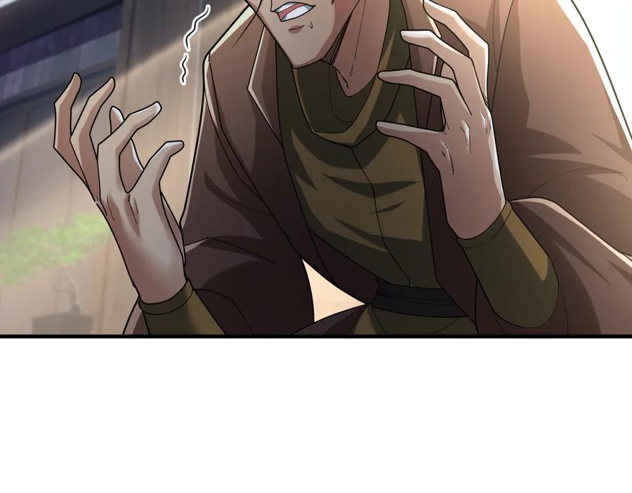 《沉睡万古：出世横推诸天》第53话 慈叔多败侄！ 第107页