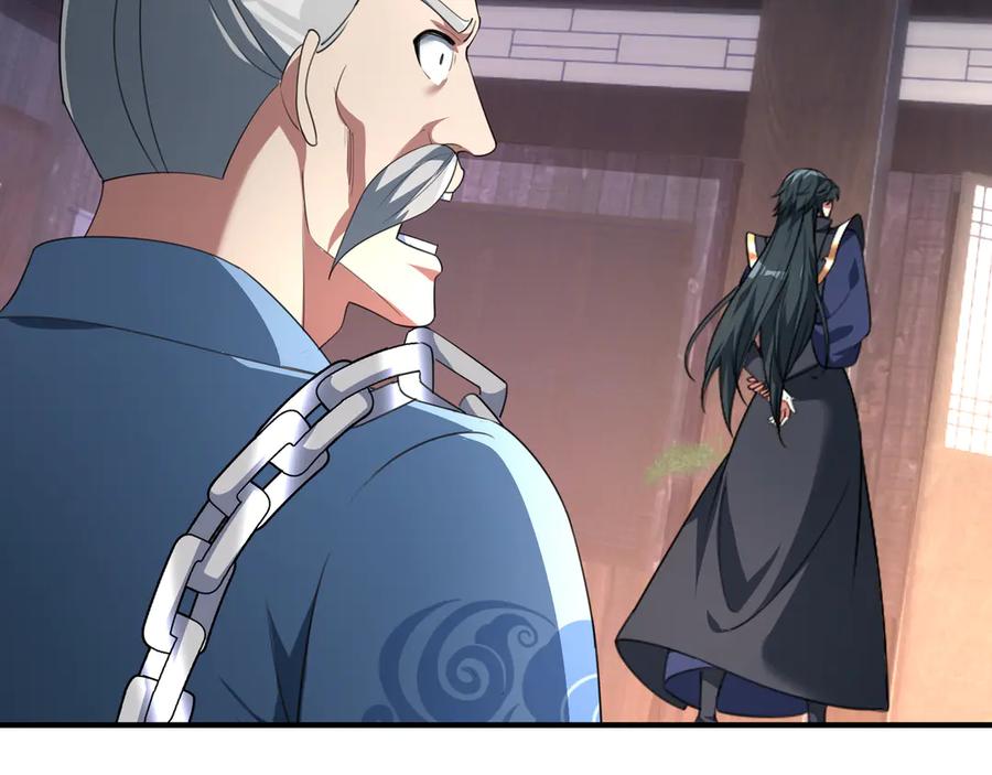 《沉睡万古：出世横推诸天》第53话 慈叔多败侄！ 第2页
