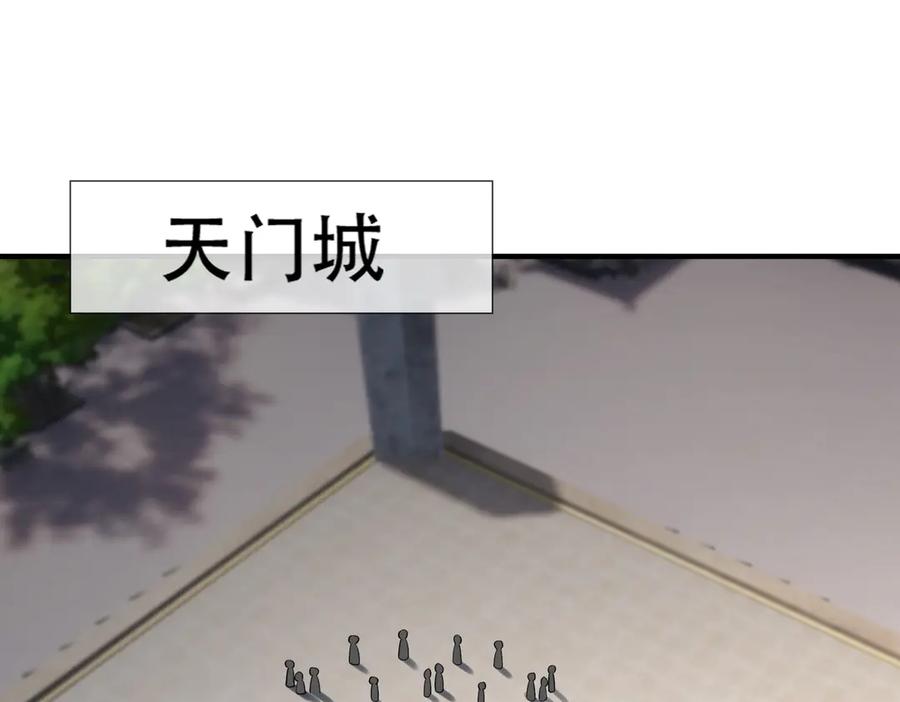 《沉睡万古：出世横推诸天》第54话 你要偷屎啊？ 第46页