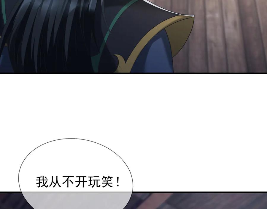 《沉睡万古：出世横推诸天》第54话 你要偷屎啊？ 第11页