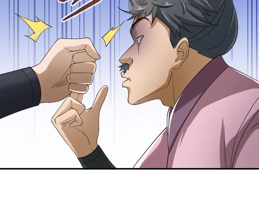 《沉睡万古：出世横推诸天》第54话 你要偷屎啊？ 第79页