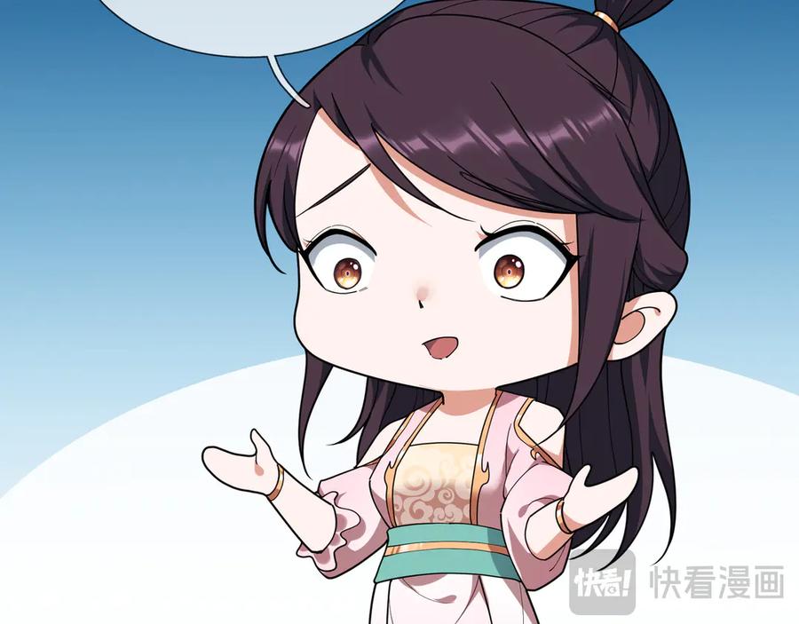 《沉睡万古：出世横推诸天》第54话 你要偷屎啊？ 第106页