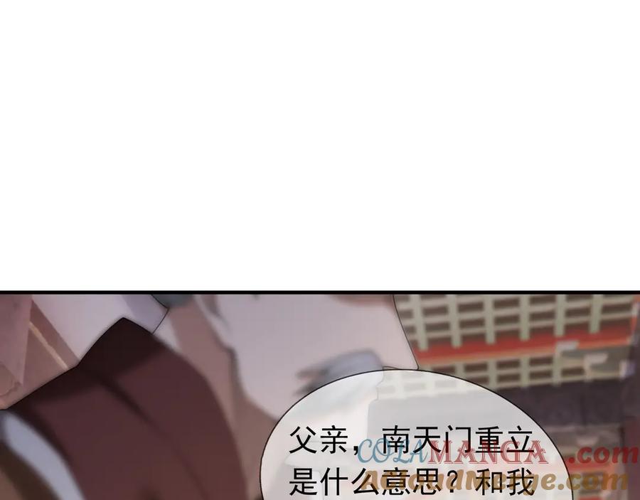 《沉睡万古：出世横推诸天》第54话 你要偷屎啊？ 第33页