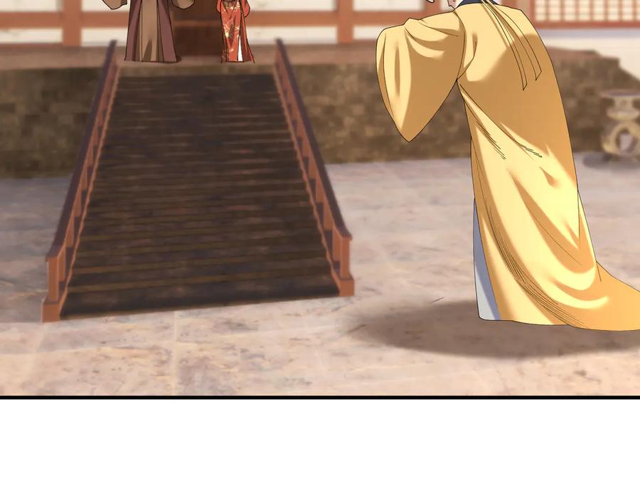 《沉睡万古：出世横推诸天》第54话 你要偷屎啊？ 第32页