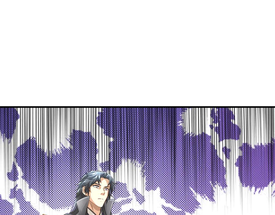 《沉睡万古：出世横推诸天》第54话 你要偷屎啊？ 第80页