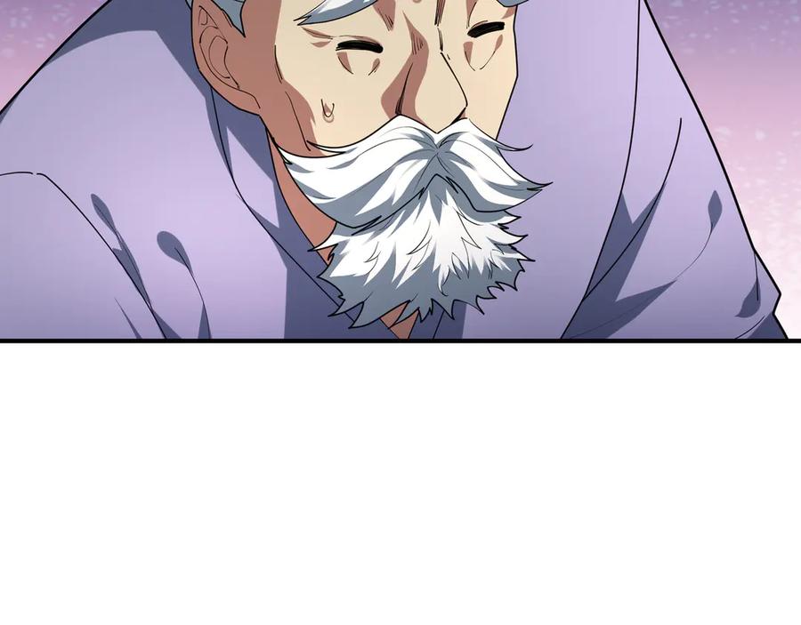 《沉睡万古：出世横推诸天》第54话 你要偷屎啊？ 第94页