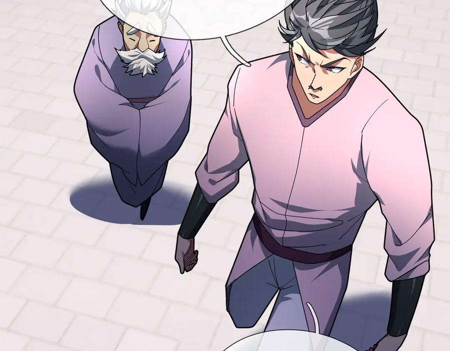 《沉睡万古：出世横推诸天》第54话 你要偷屎啊？ 第119页