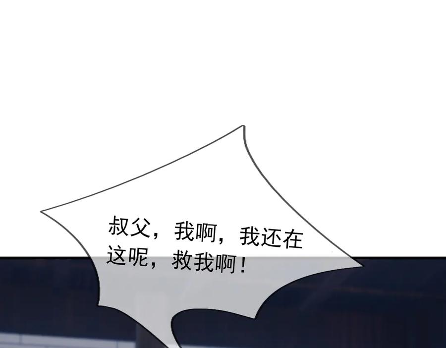 《沉睡万古：出世横推诸天》第54话 你要偷屎啊？ 第16页