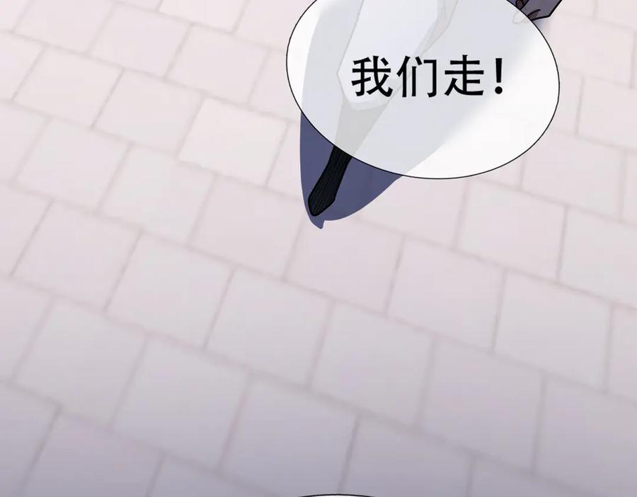 《沉睡万古：出世横推诸天》第54话 你要偷屎啊？ 第120页