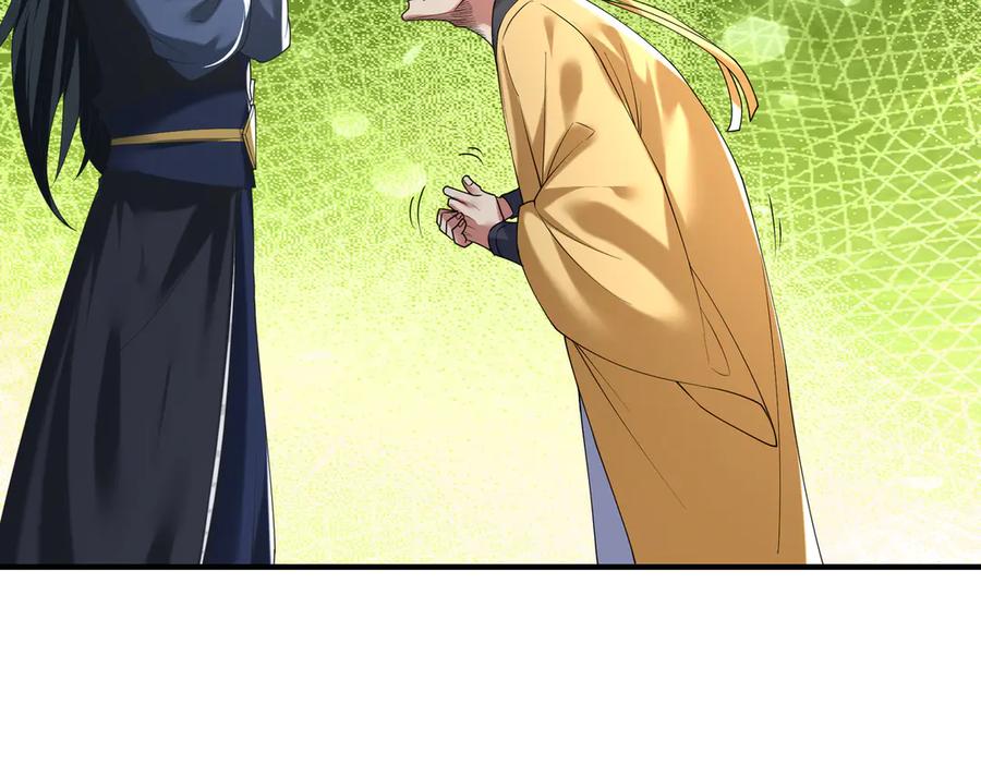 《沉睡万古：出世横推诸天》第54话 你要偷屎啊？ 第20页