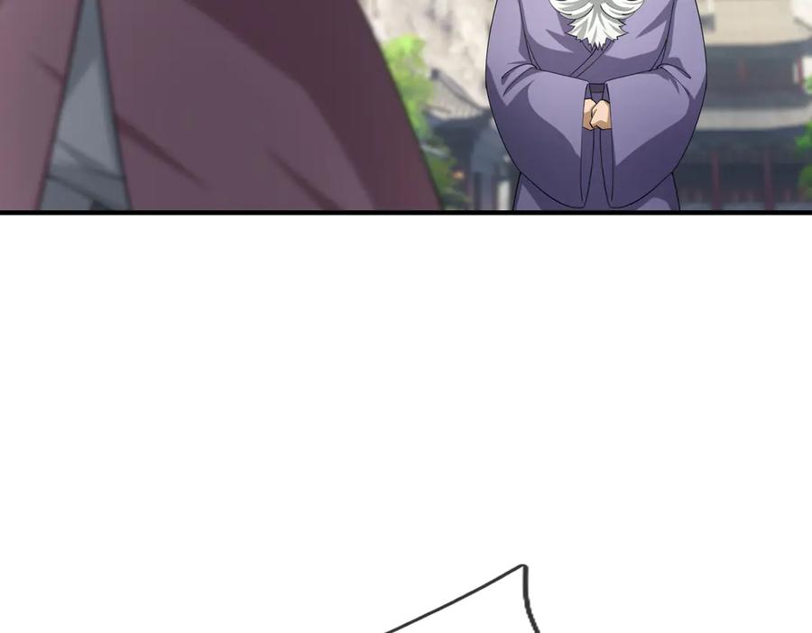 《沉睡万古：出世横推诸天》第54话 你要偷屎啊？ 第55页