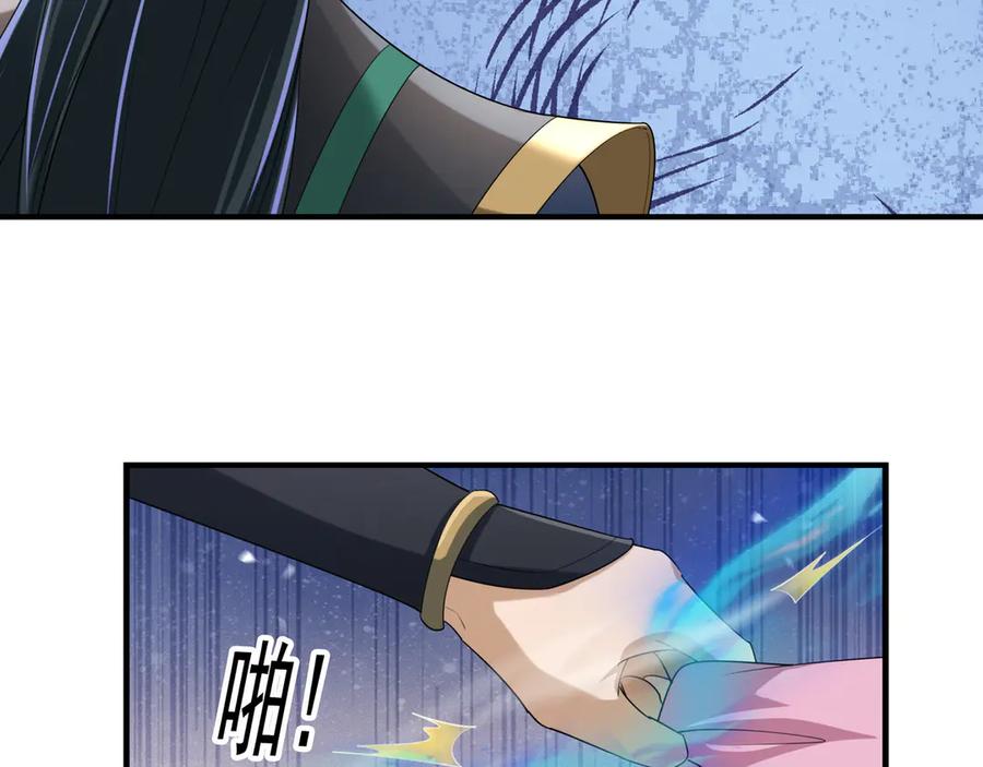 《沉睡万古：出世横推诸天》第54话 你要偷屎啊？ 第87页