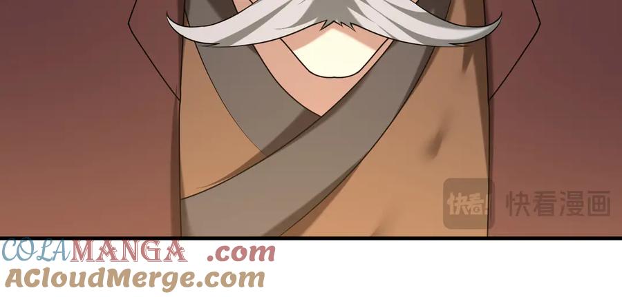 《沉睡万古：出世横推诸天》第54话 你要偷屎啊？ 第45页